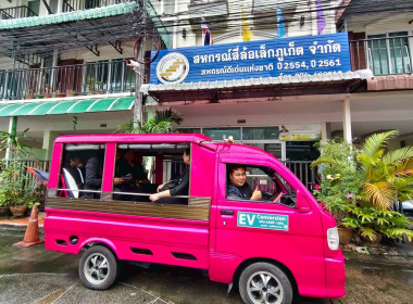 การประเมินการคัดเลือกสหกรณ์ดีเด่น ระดับภาค ประจำปี 2568/2569 พารามิเตอร์รูปภาพ 7